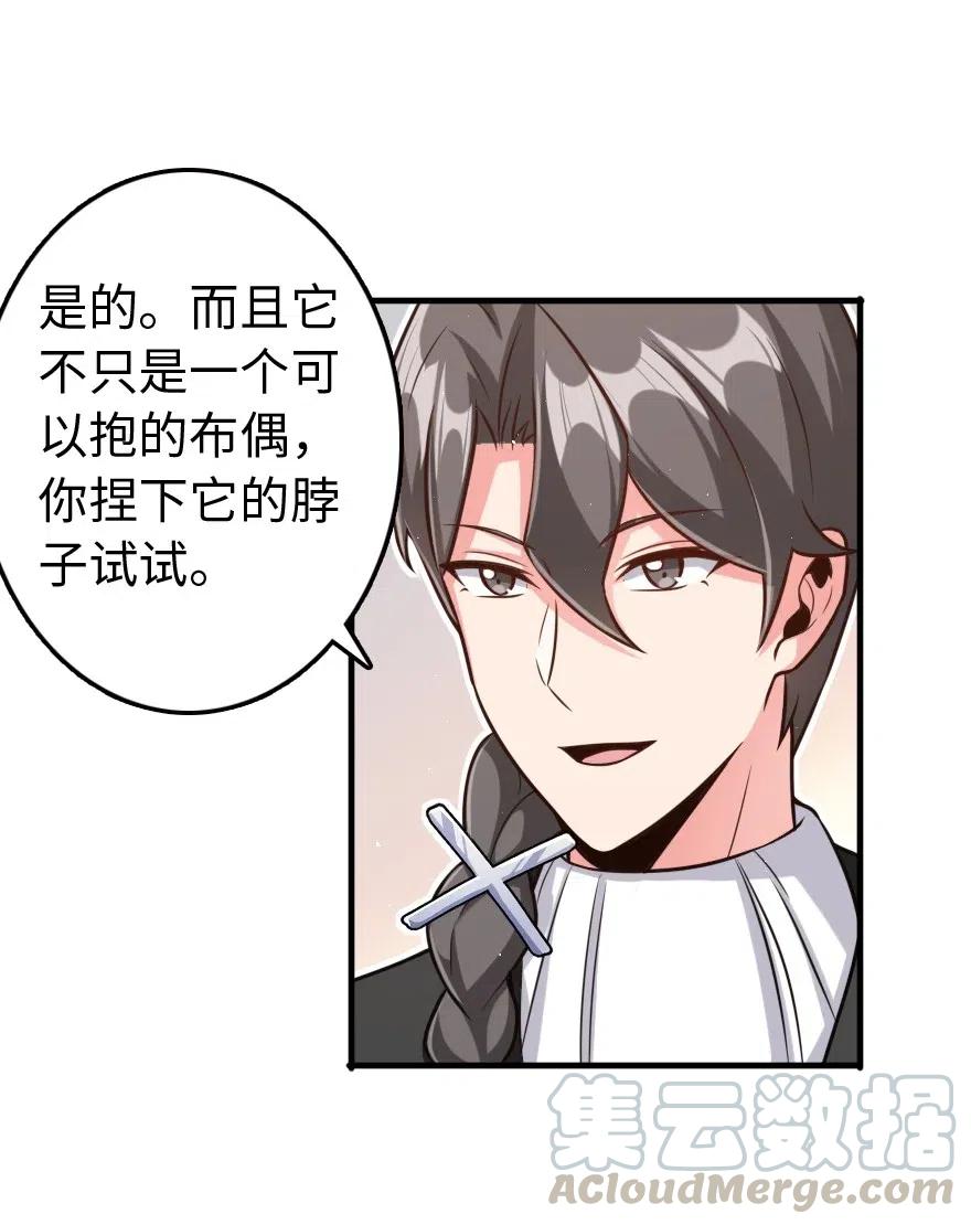 263 第一个人，是我24