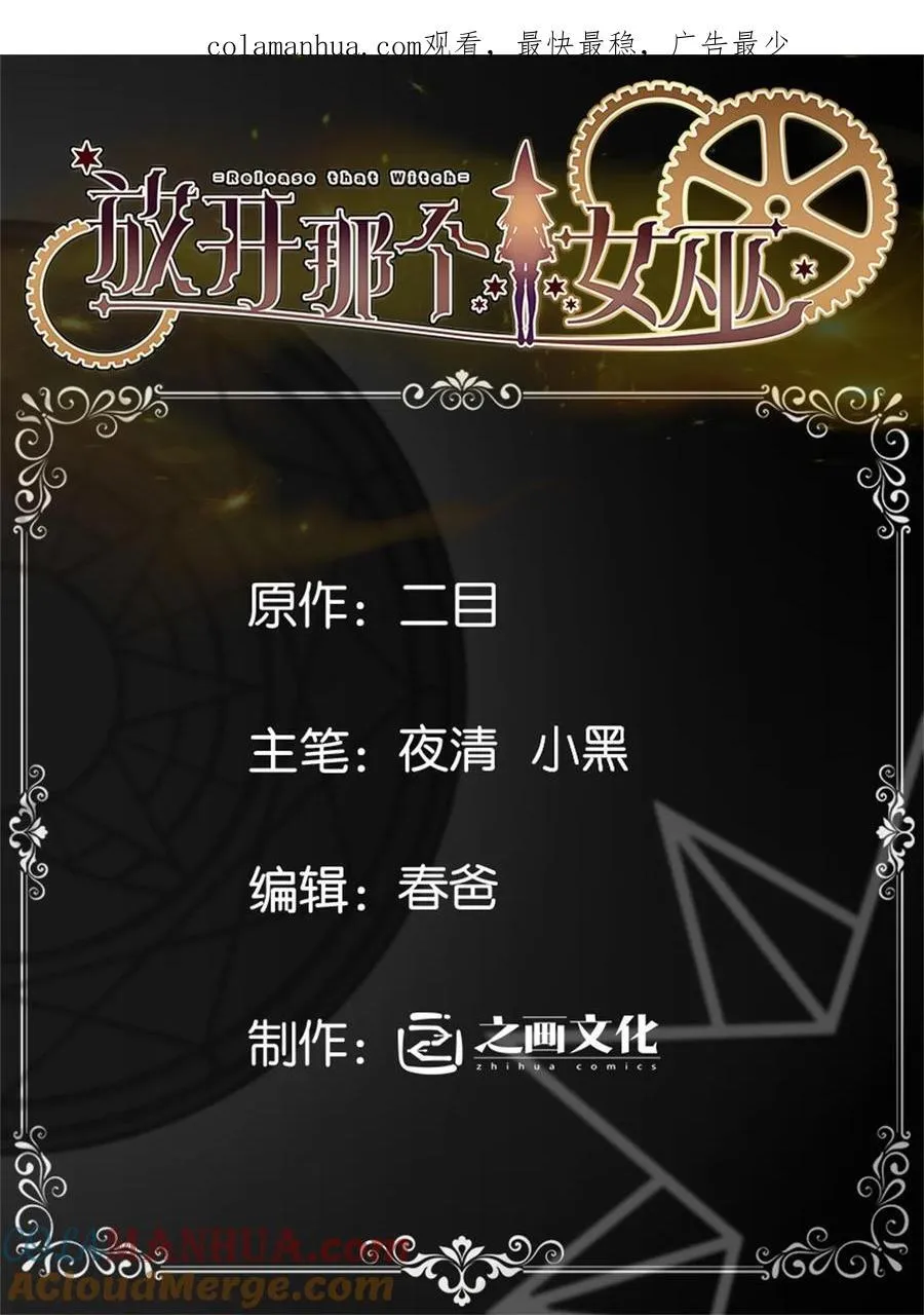524 尘封之谜0