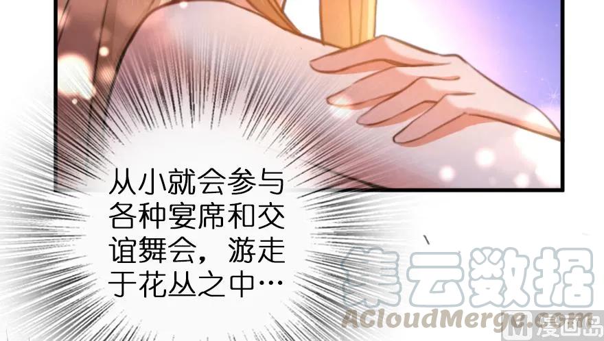 91 真-进化的能力85