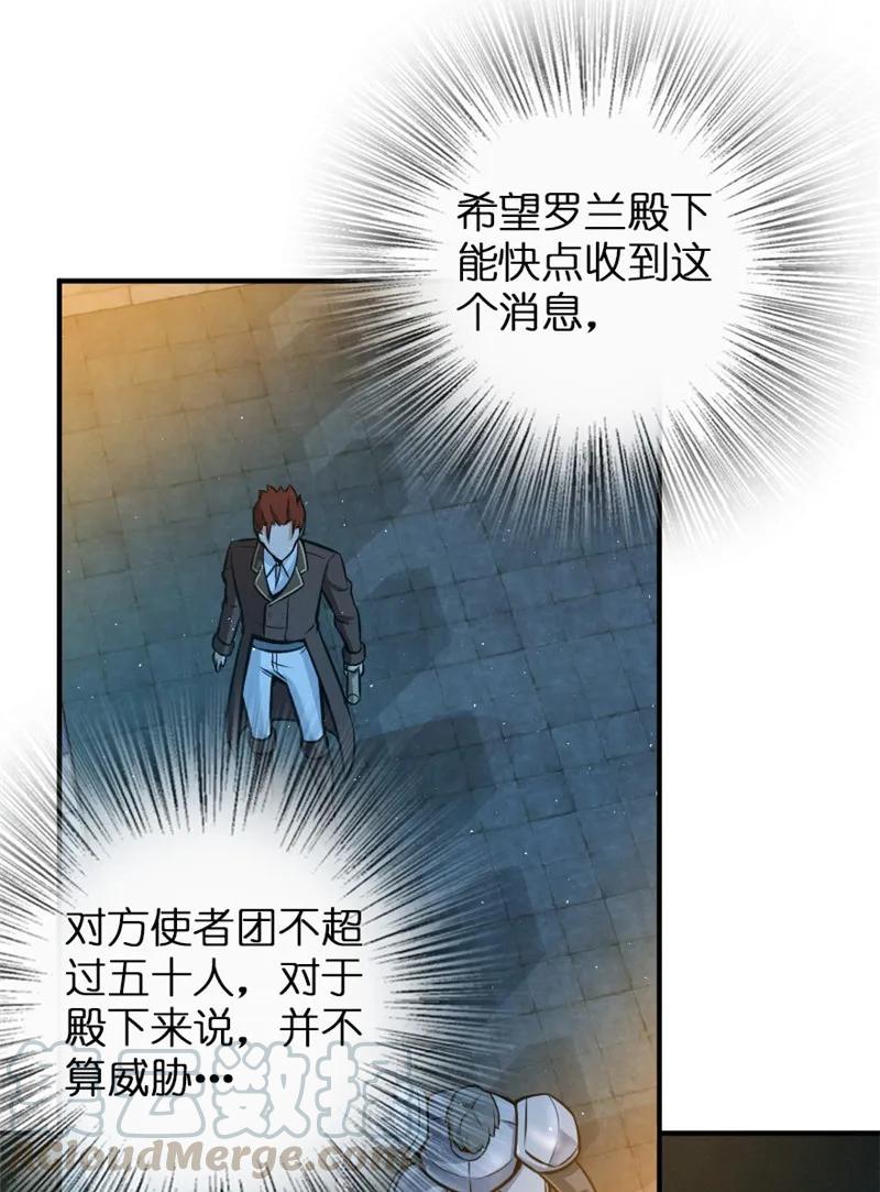 119 能请你喝上一杯吗？36