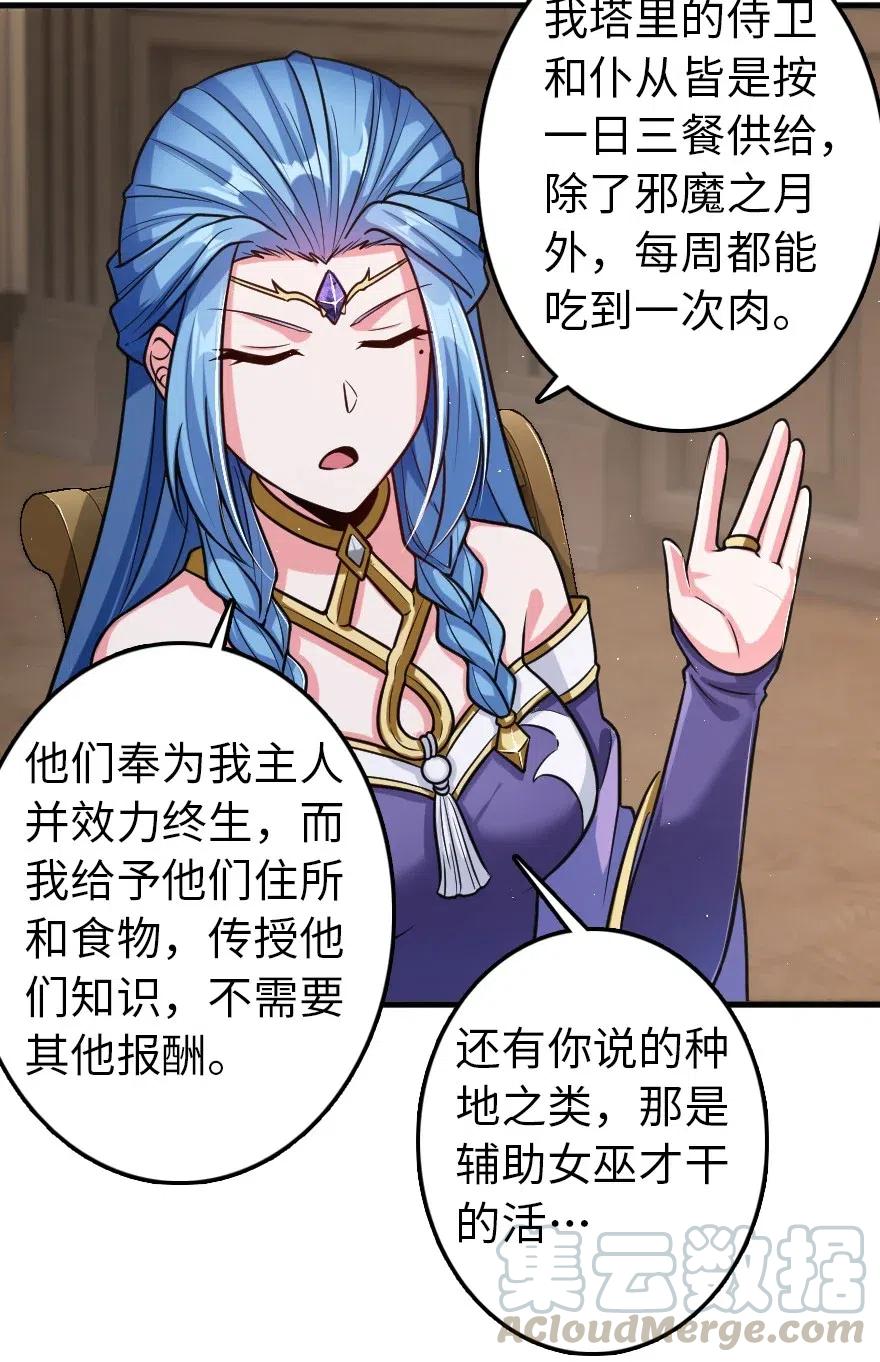 219 明智的选择21