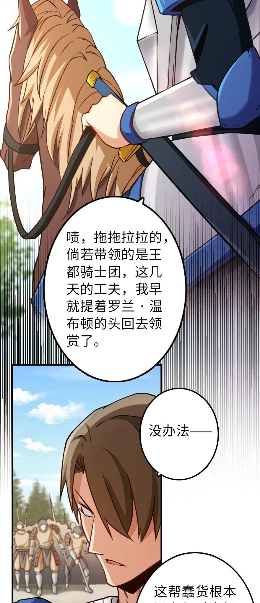123 午时已到2