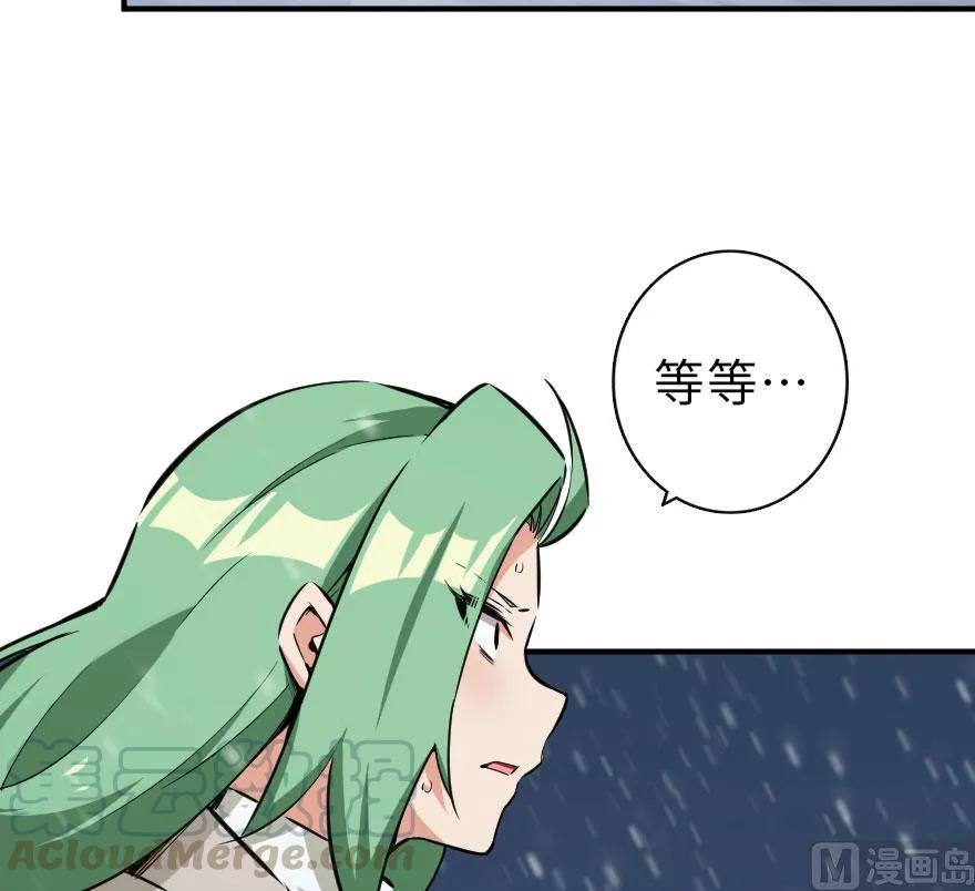 55 为了失去的姐妹们——32