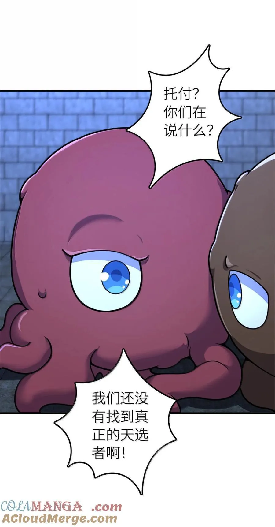 588 未来的方向33