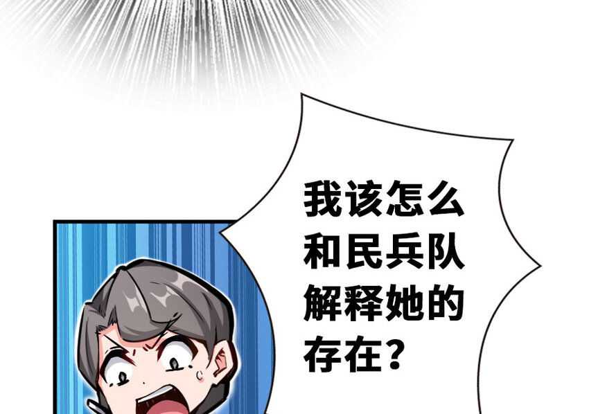 38 女王陛下22