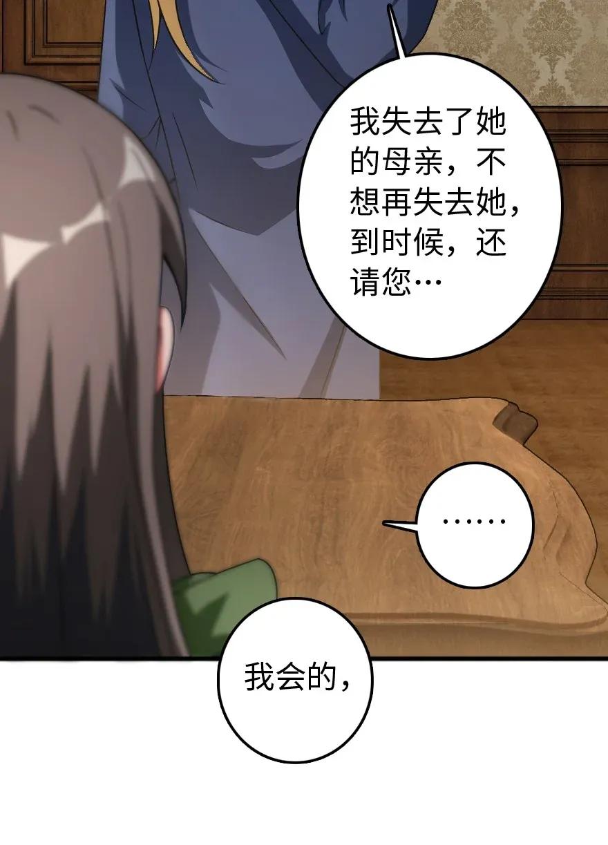 198 秋雪42