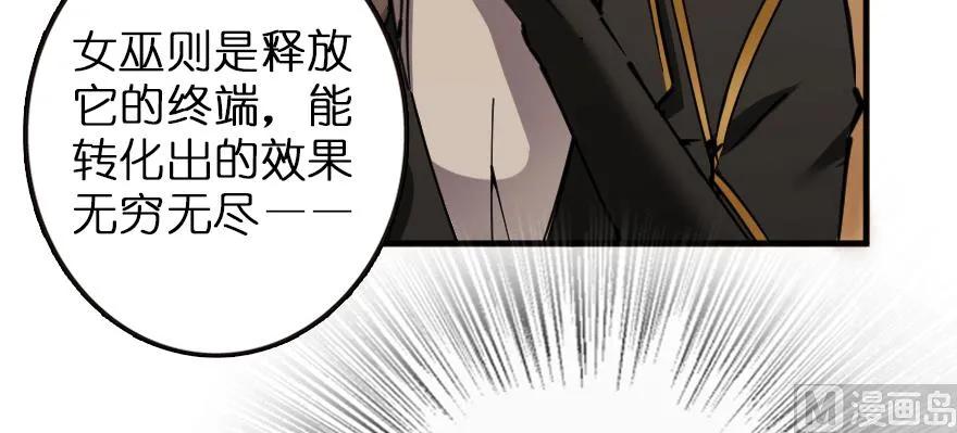 92 黑火143