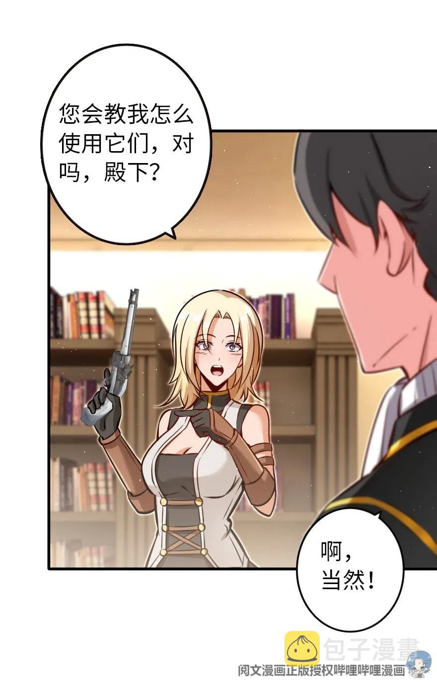 116 致薇罗妮卡27