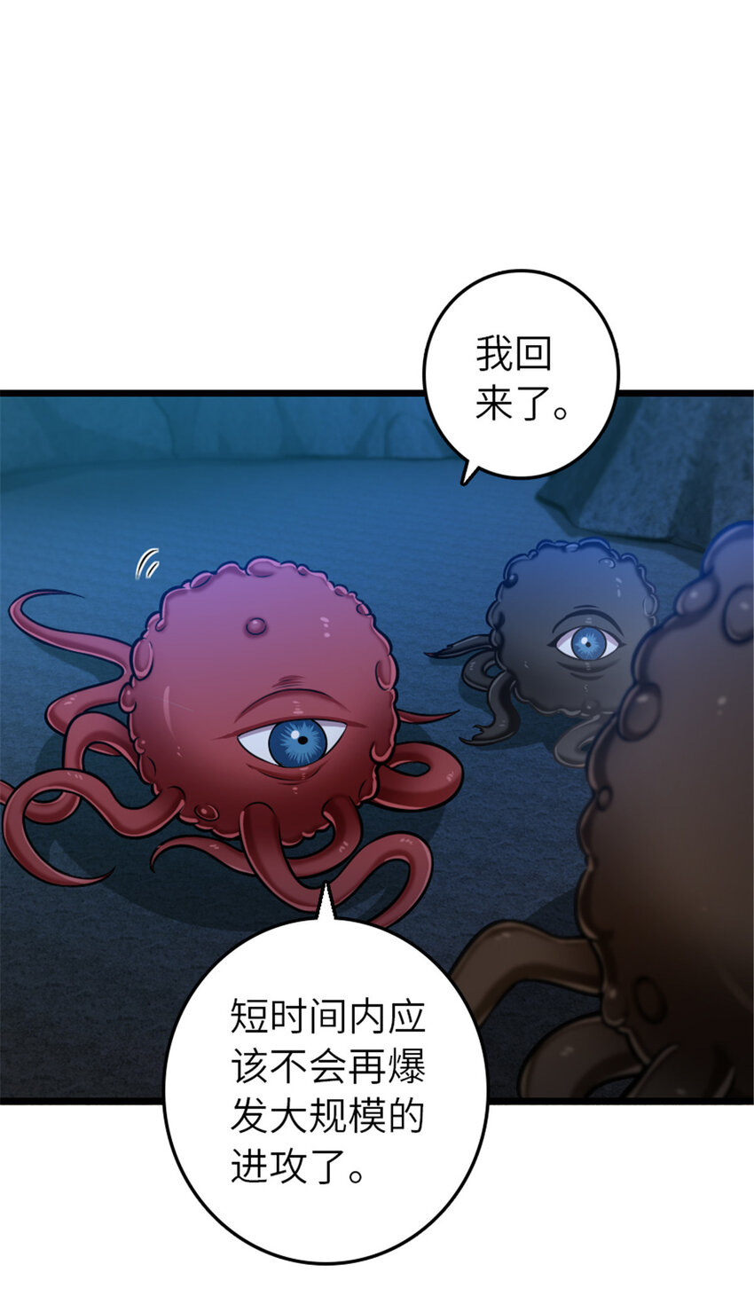 410 塔其拉保卫战52