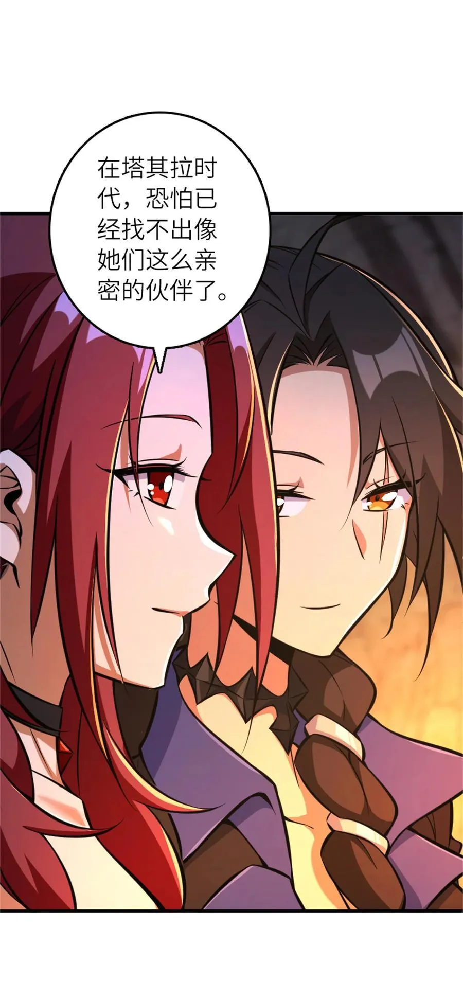 578 蛮荒的夜22
