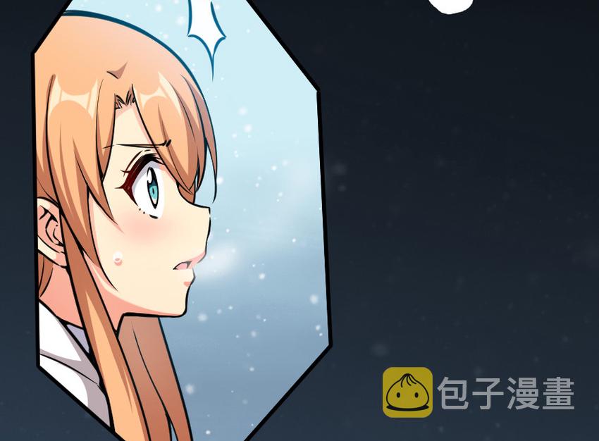 46 那家伙来了！37