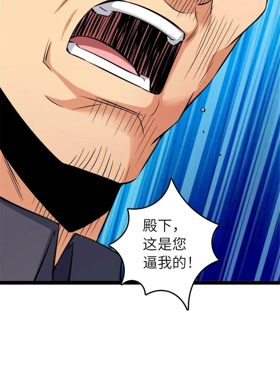 509 我预判了你的预判20