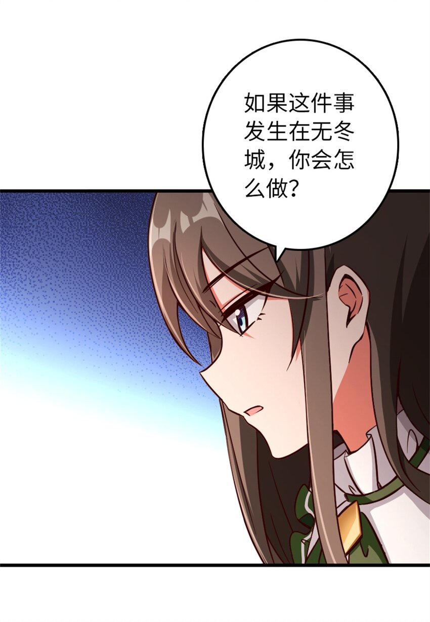 342 没有谈判的资格50