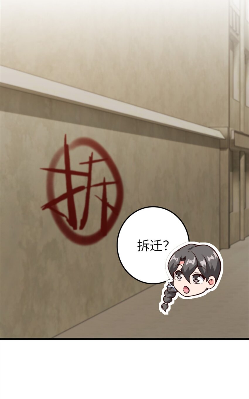 369 武道家嘉西亚28