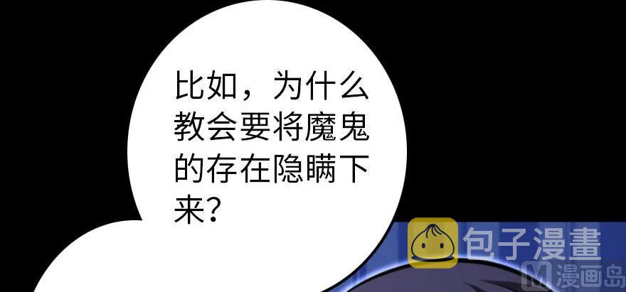93 藏宝图158