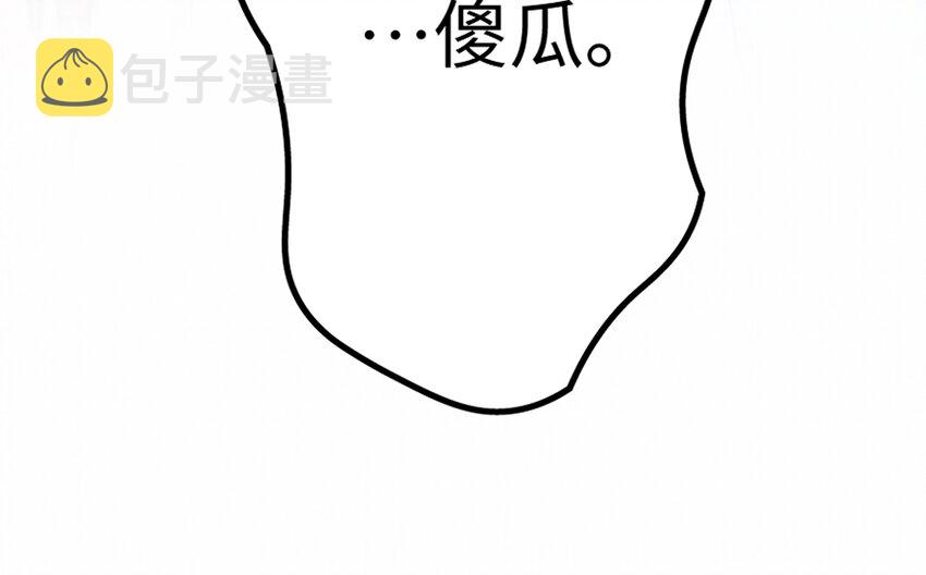 18 邪魔噬体165