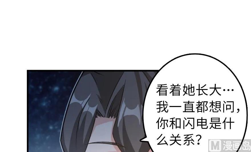 101 女巫的家园31