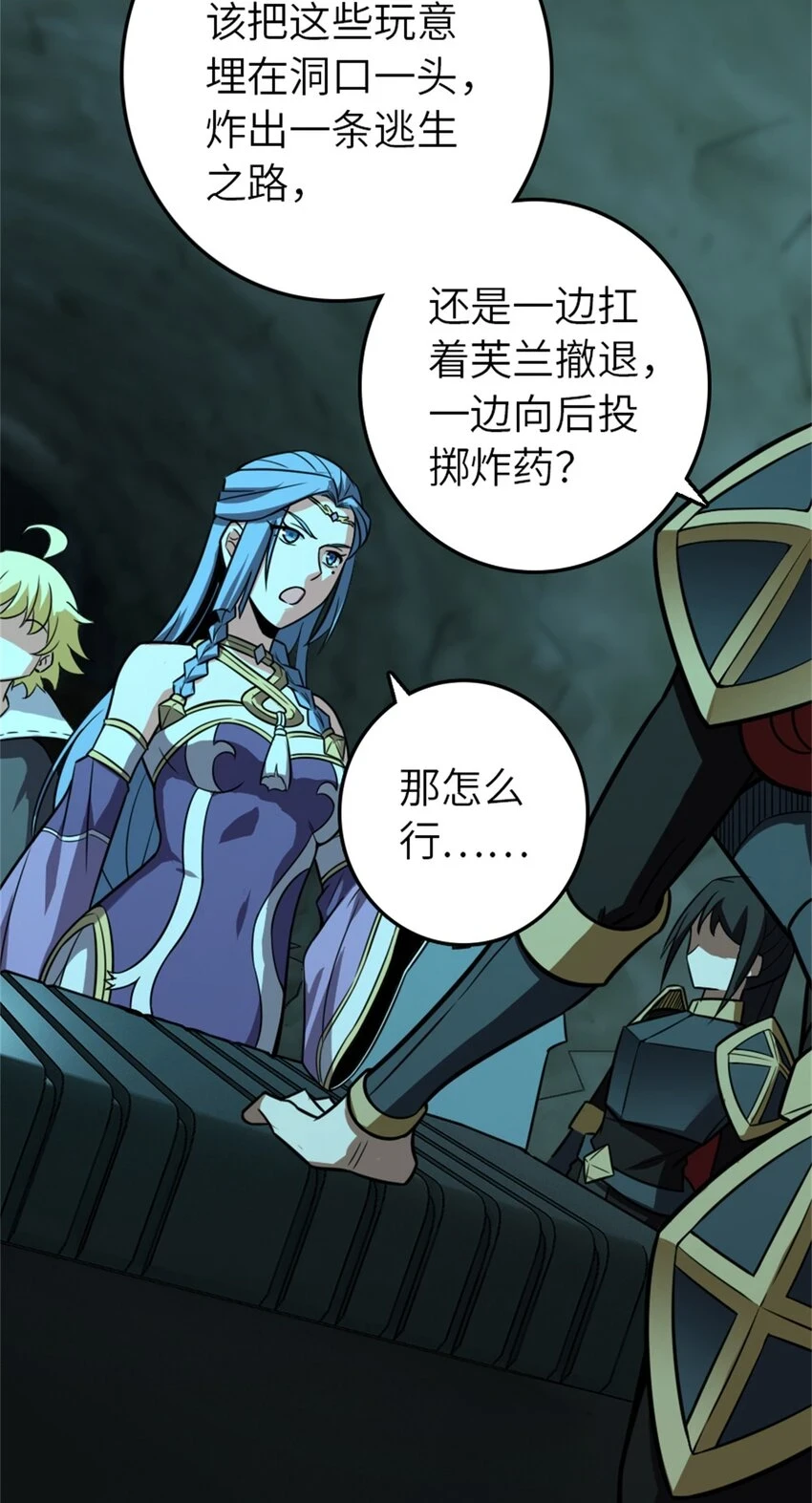 471 另一个方法46