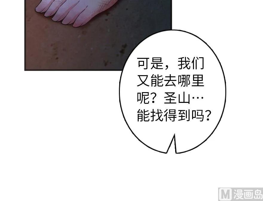 61 共助会的抉择17