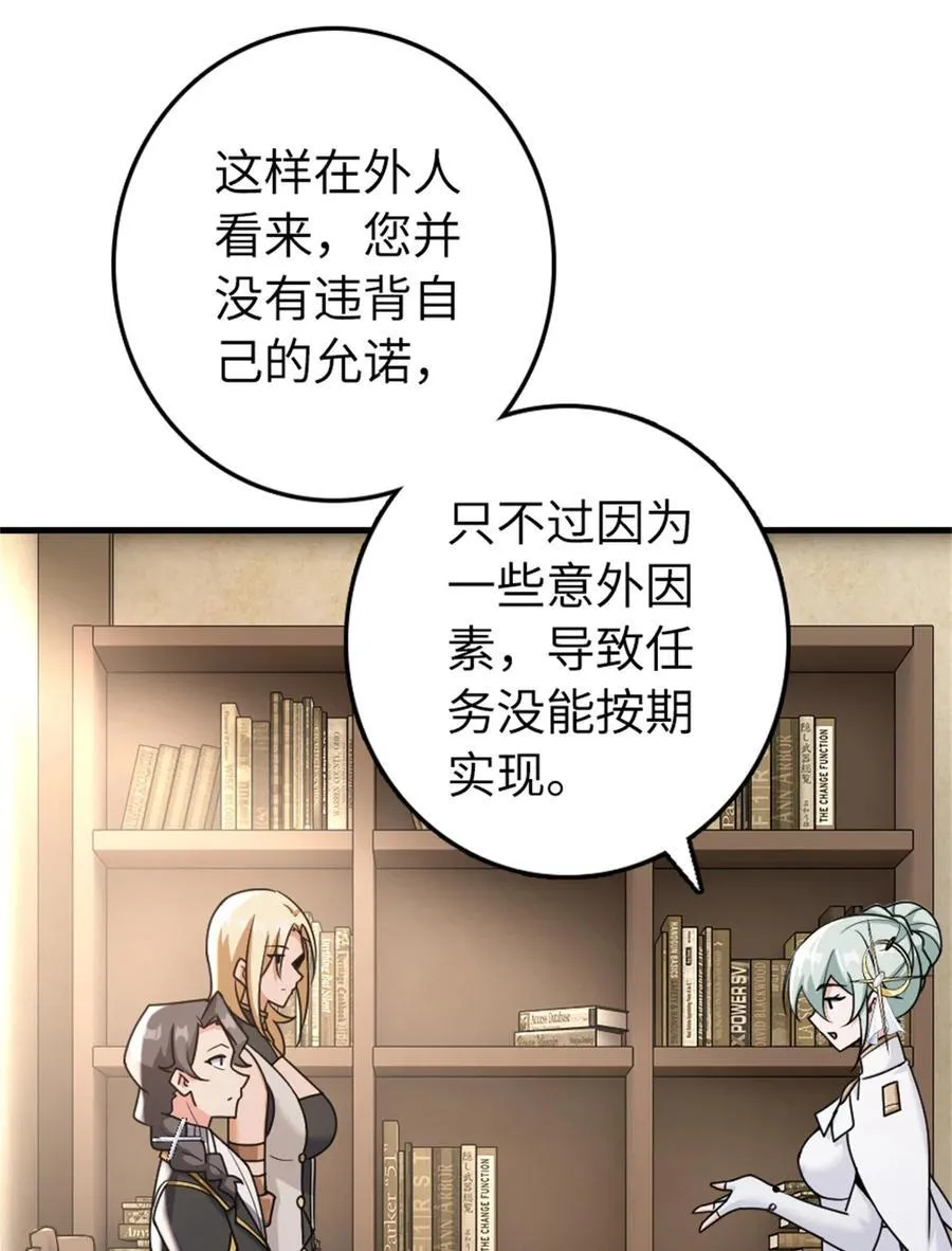 532 理想主义者31