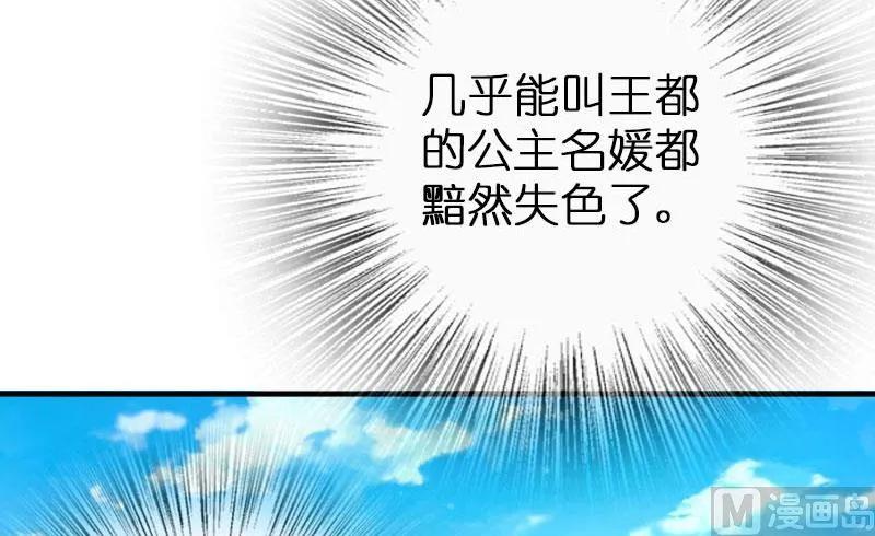 68 强拆不需要理由85