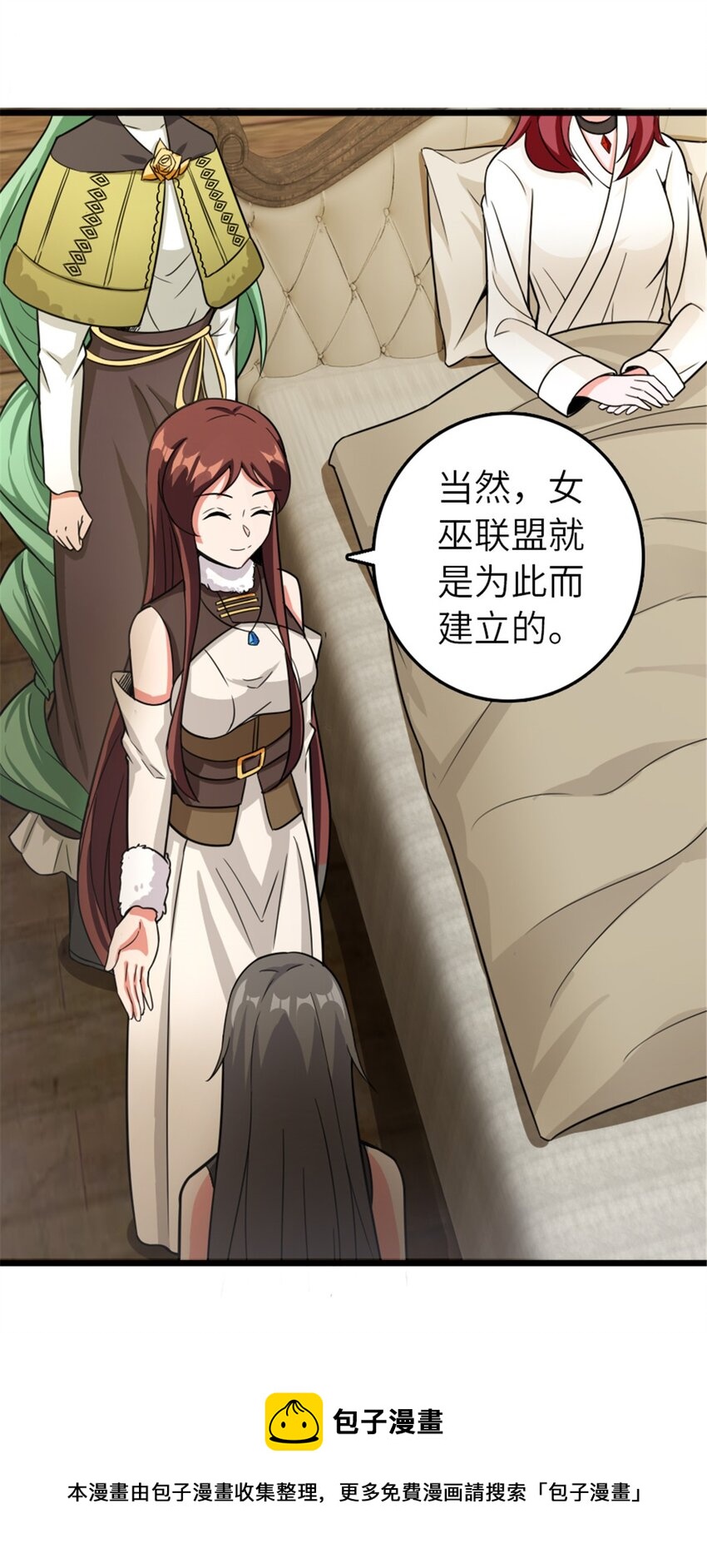 393 神奇的无冬城20