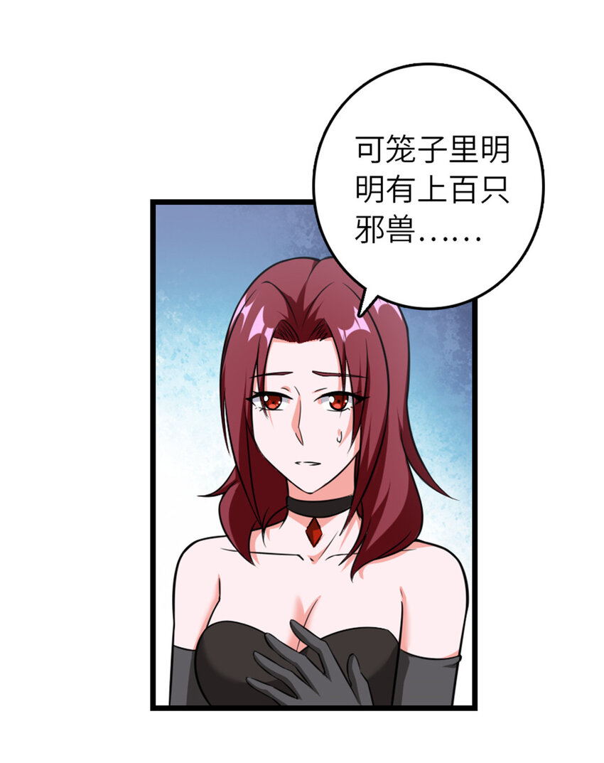 407 火炮秀开始！19