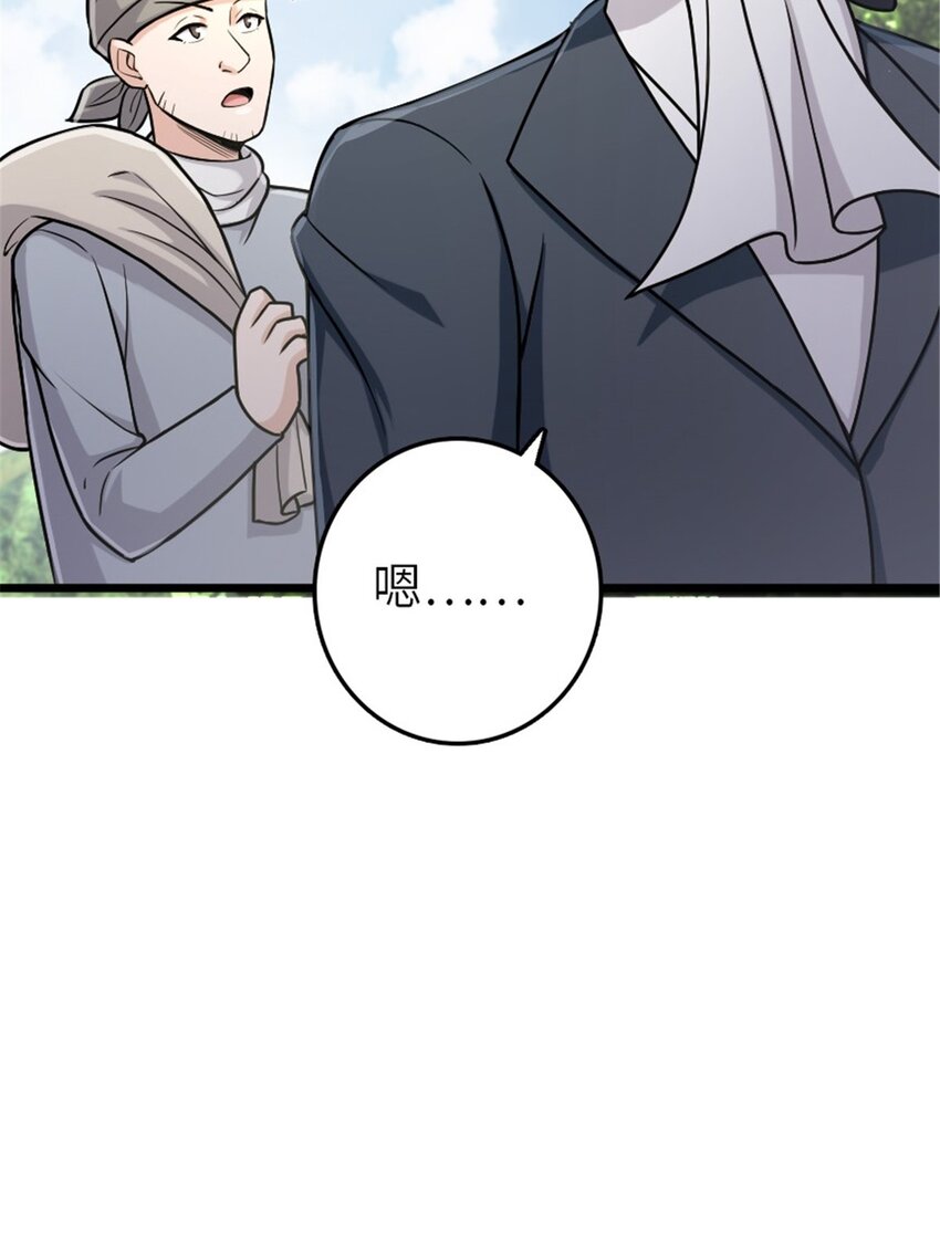 382 反杀21