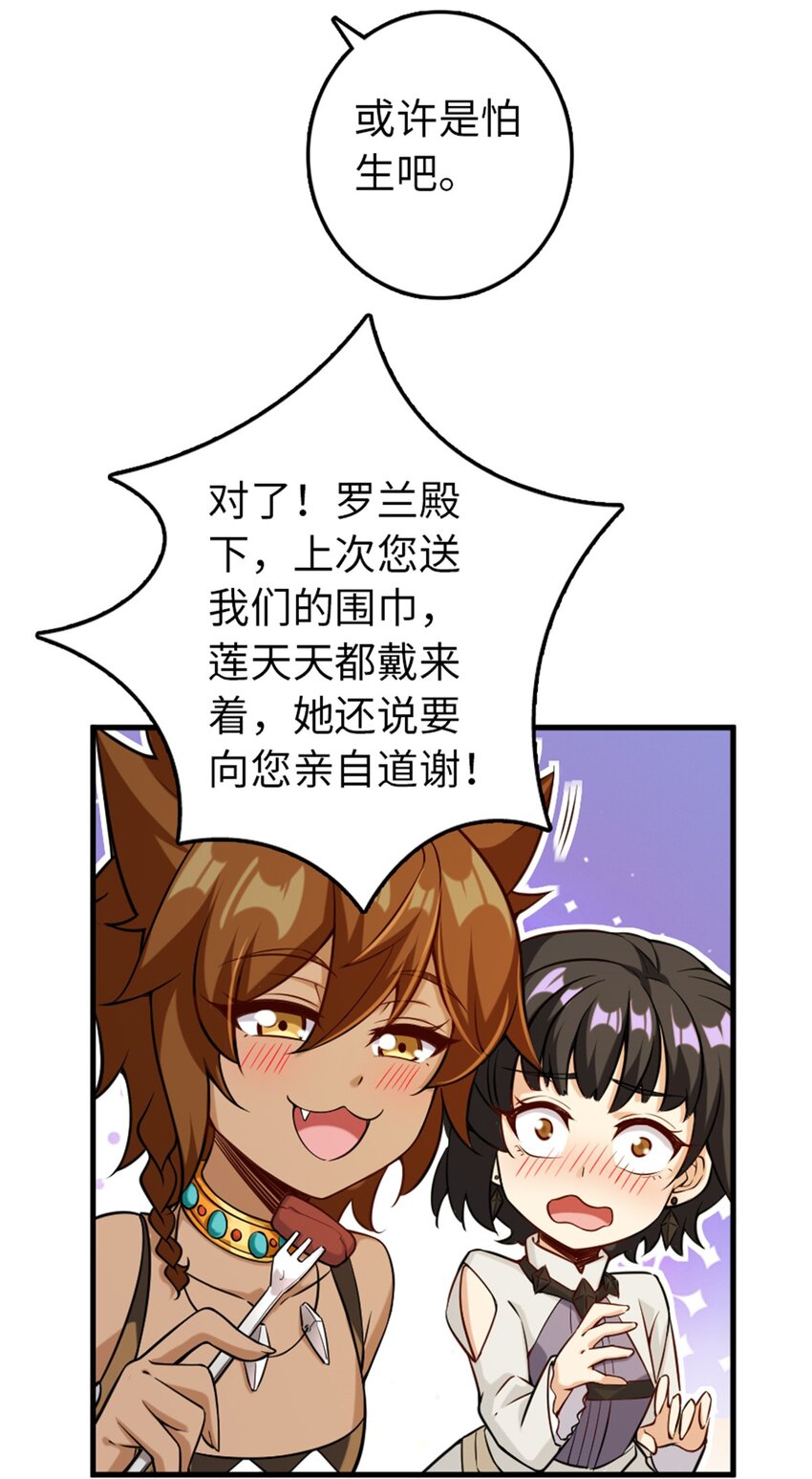 307 提莉的想法35