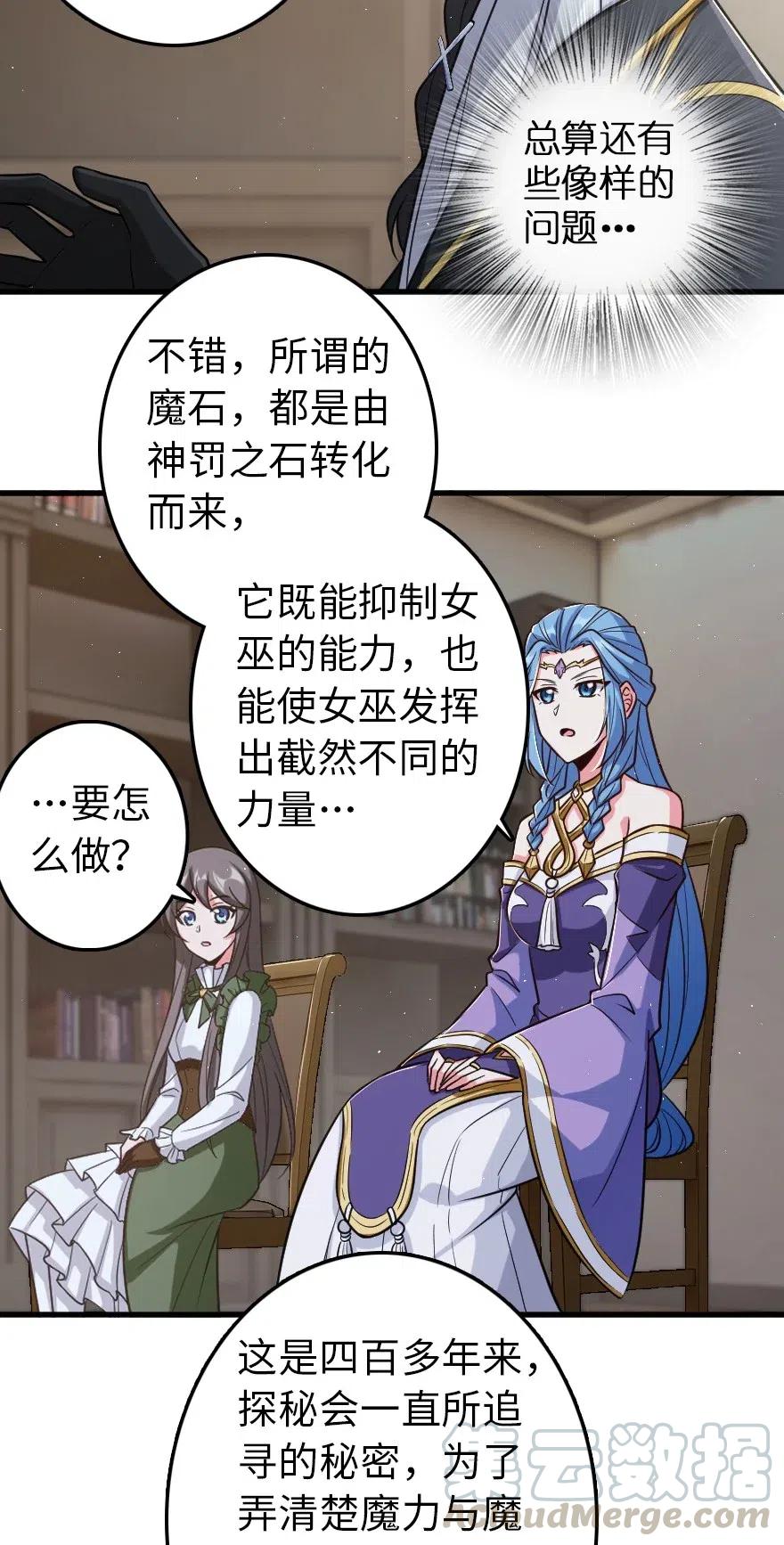 219 明智的选择24
