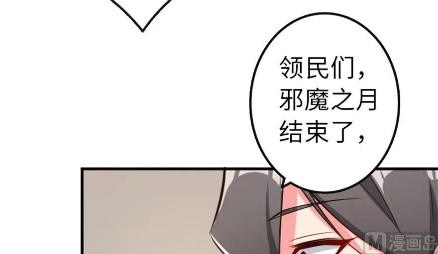 64 庆典11