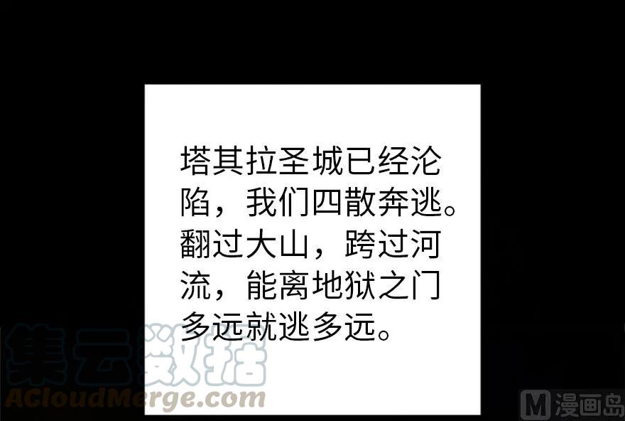 73 女巫联盟5