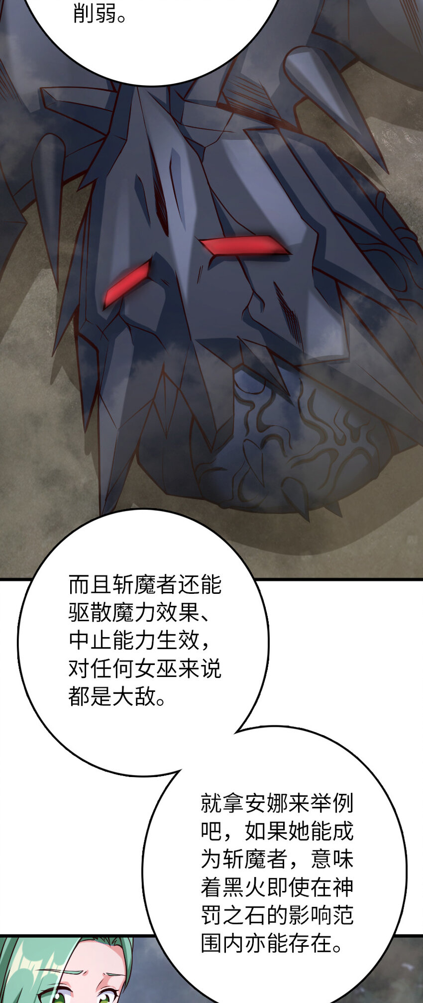 322 大战之后……11