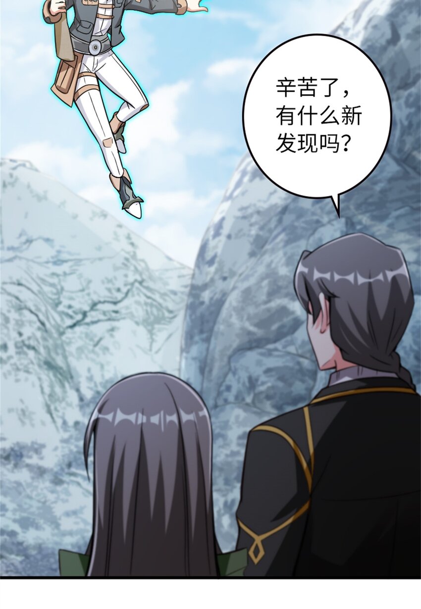344 继续探查2
