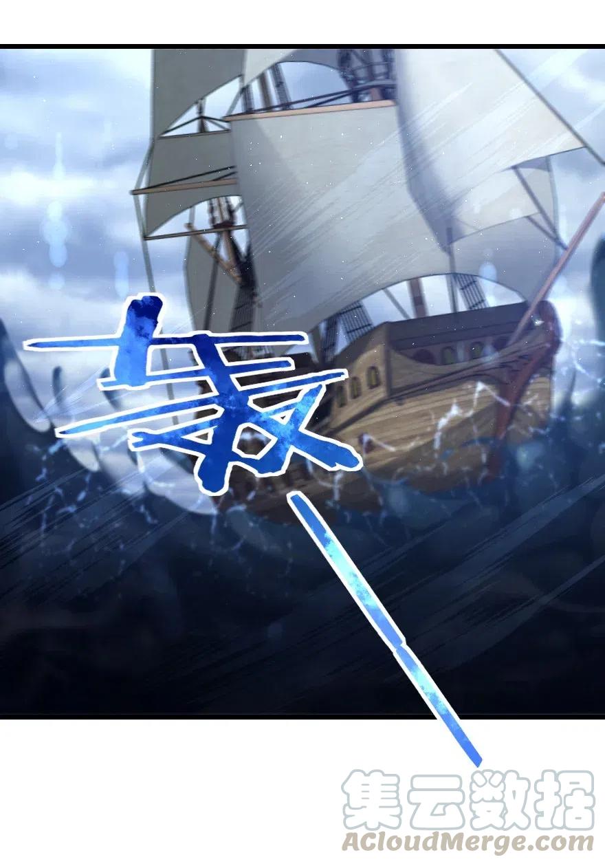 201 光芒之箭24