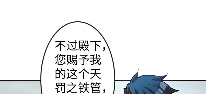 29 邪魔之月……开始了！97