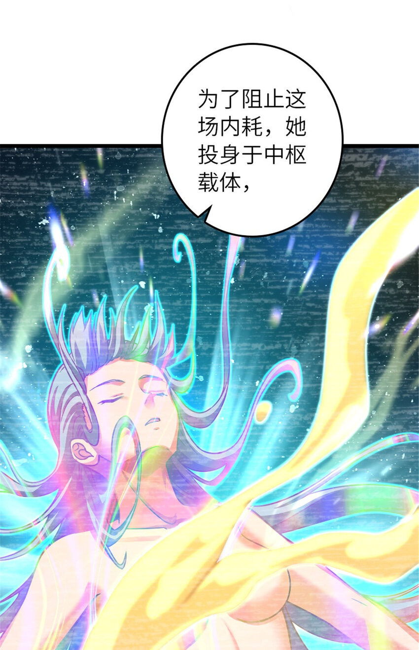 413 情报交换80