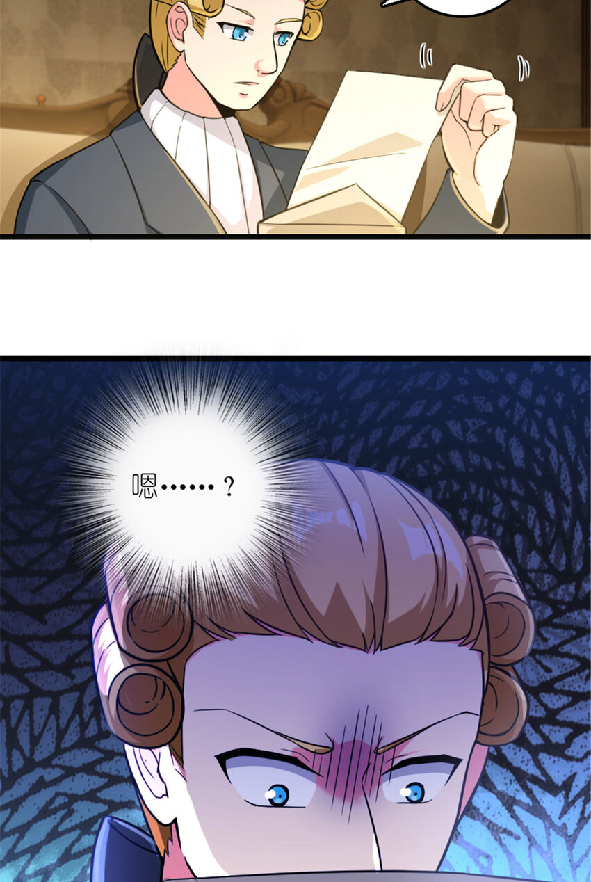 377 忧伤的大使44