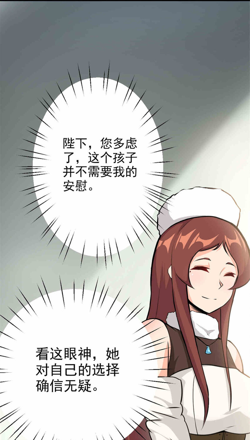 427 影响觉醒的原因51