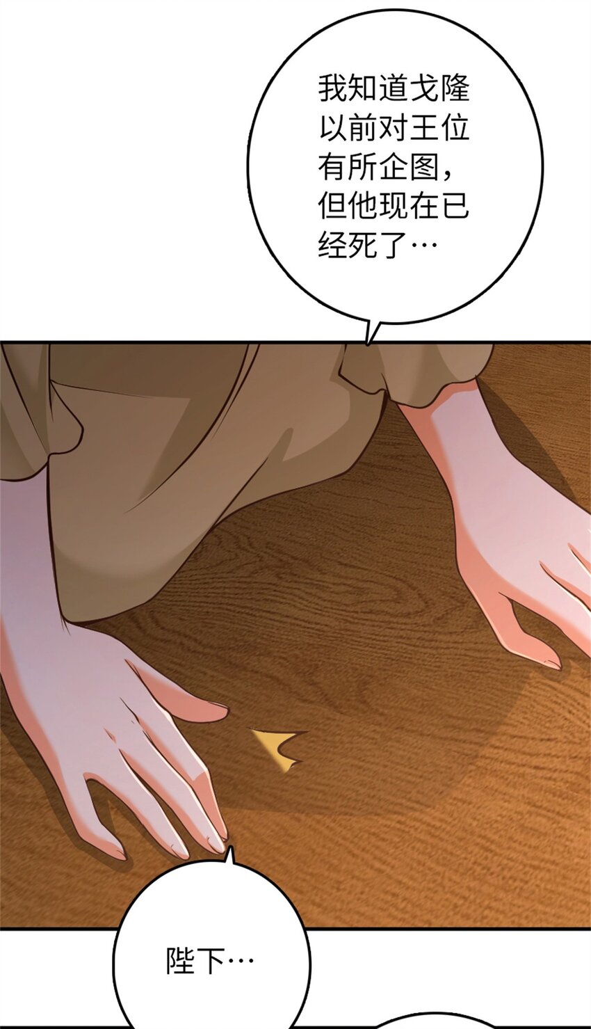 349 温布顿夫人？37