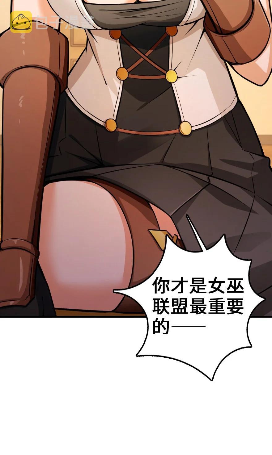 286 我是他的盾8