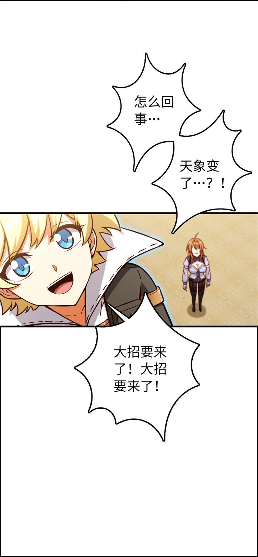 316 起航20