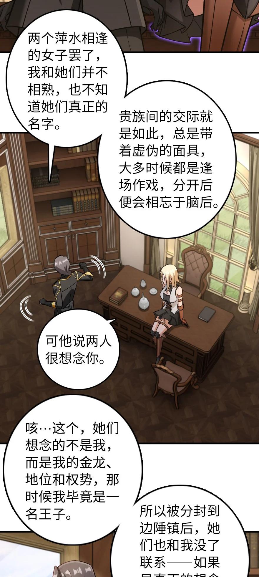 299 老友来访27