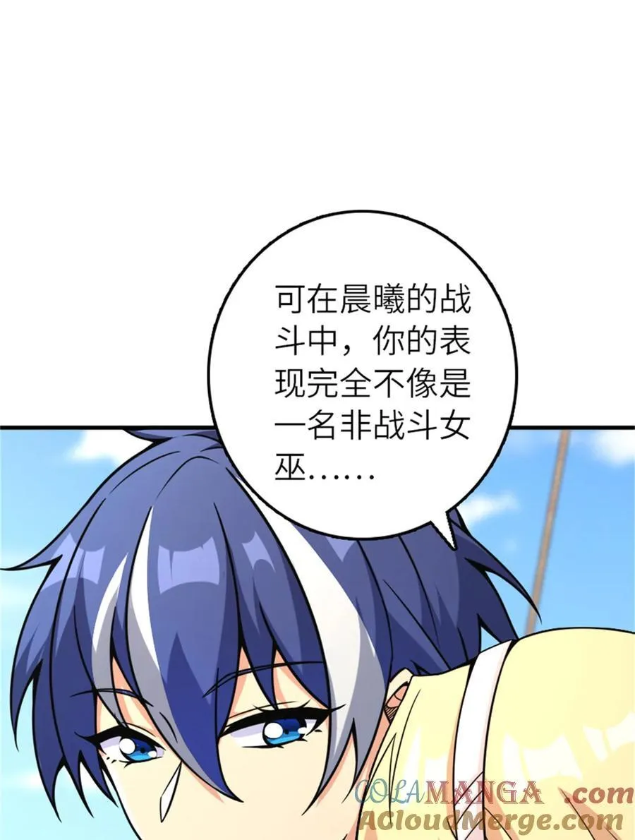 569 消失的补给线48