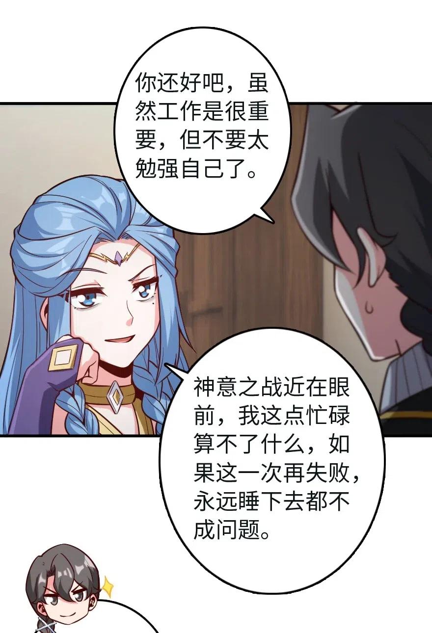 259 只用修一面墙就好了14