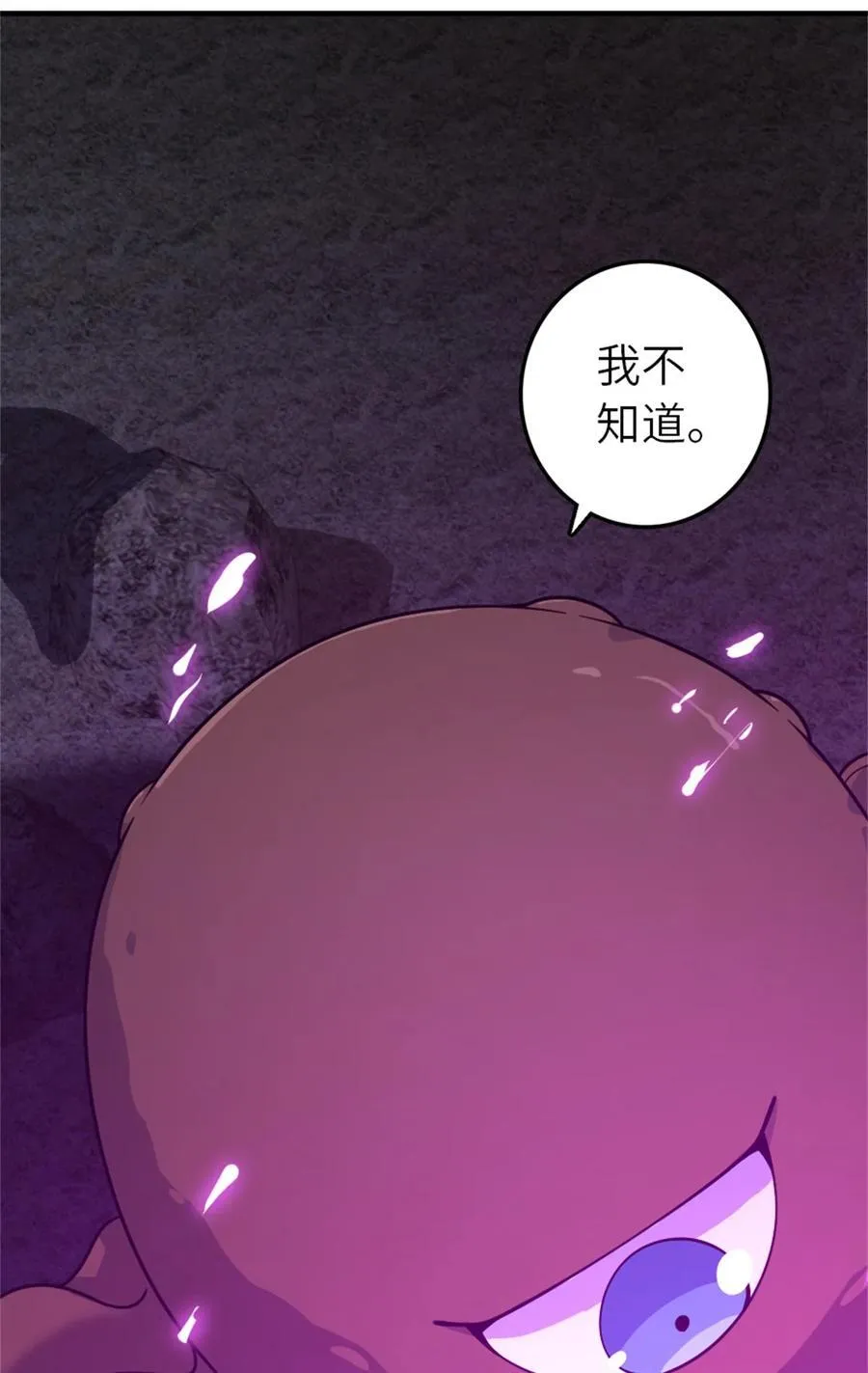 539 魔鬼的手段28
