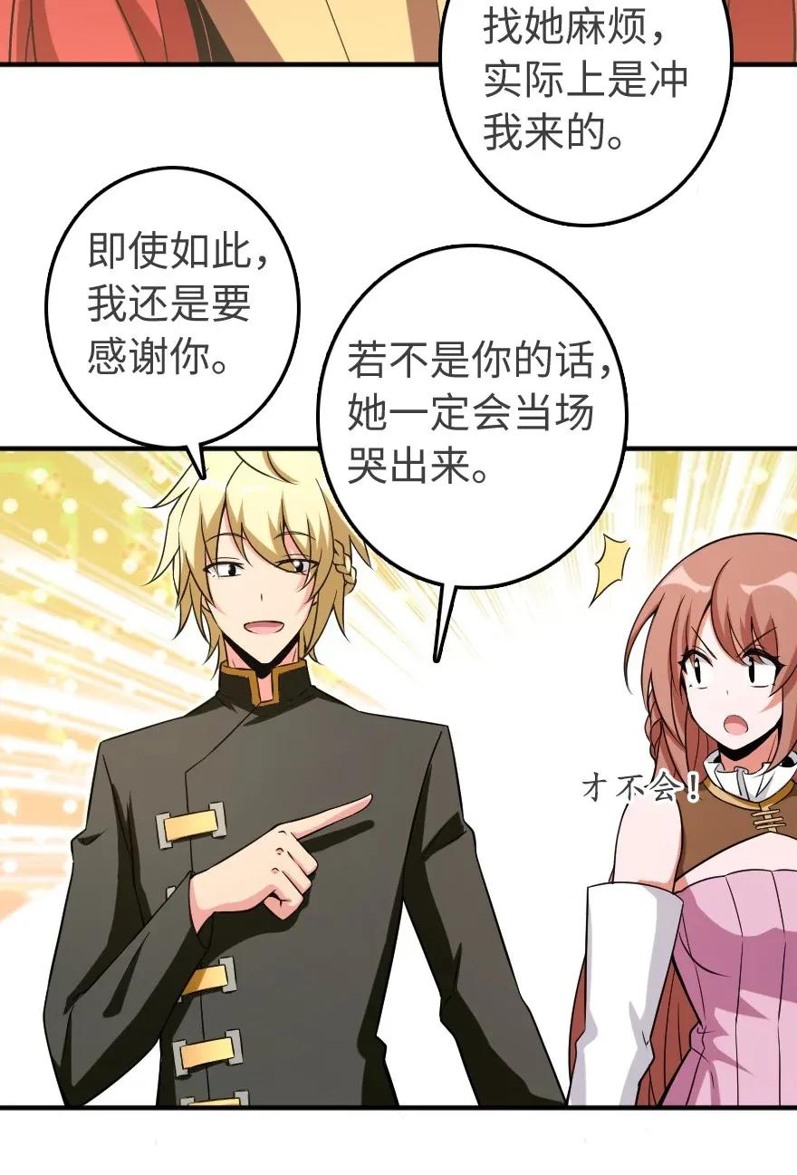 189 意外惊喜37