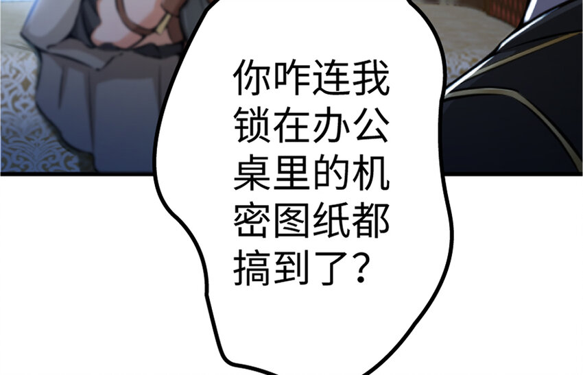 20 动力之源90