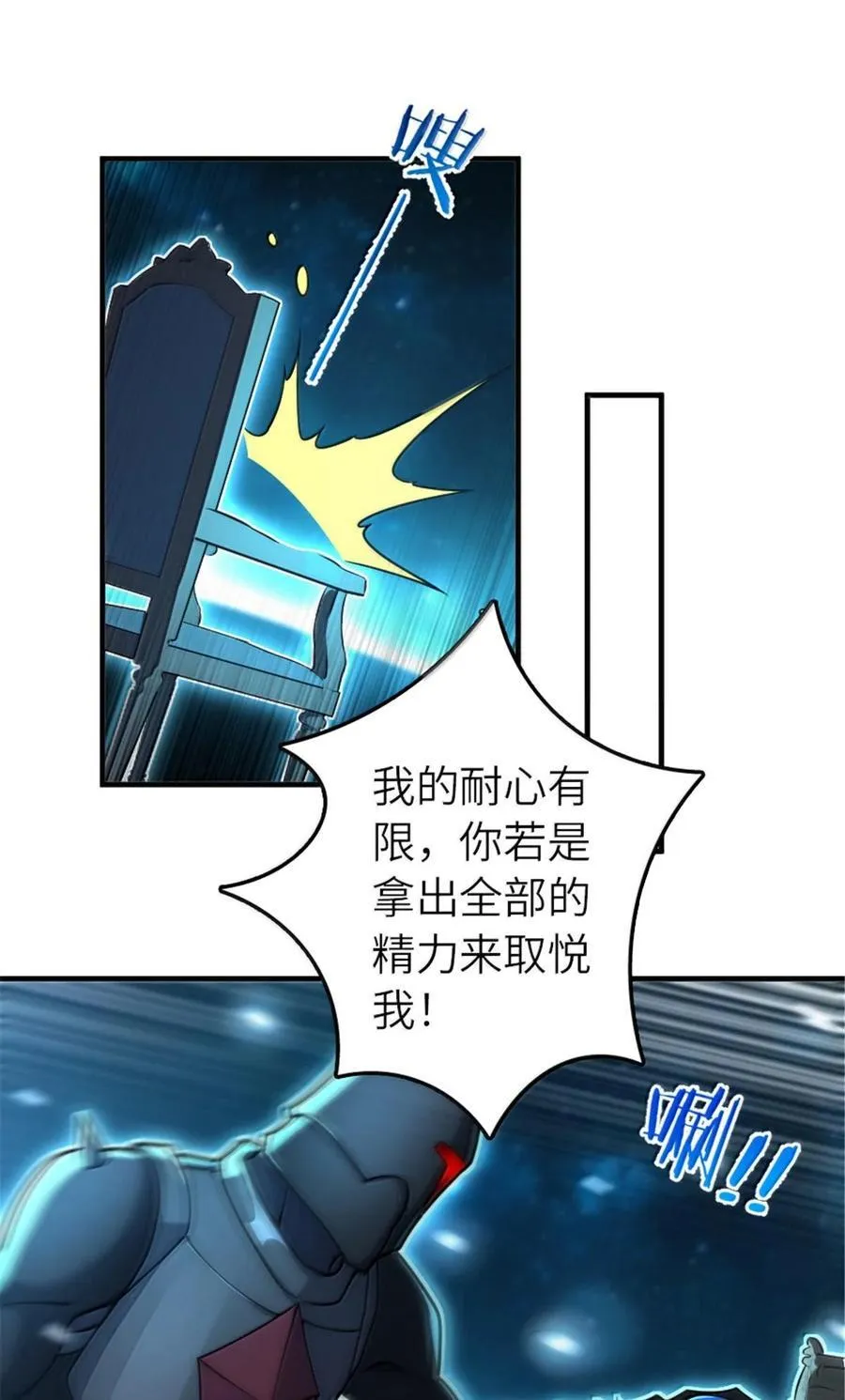 591 灵魂审判（下）22