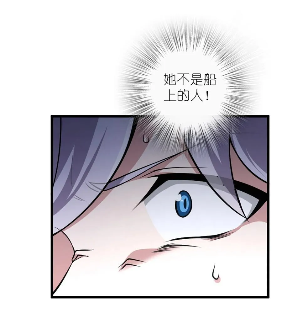 552 只是凡人40